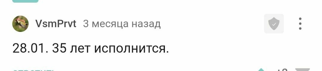 С днем рождения! - Моё, Поздравление, Радость, Лига Дня Рождения, Доброта, Позитив, Длиннопост, Комментарии на Пикабу, Скриншот