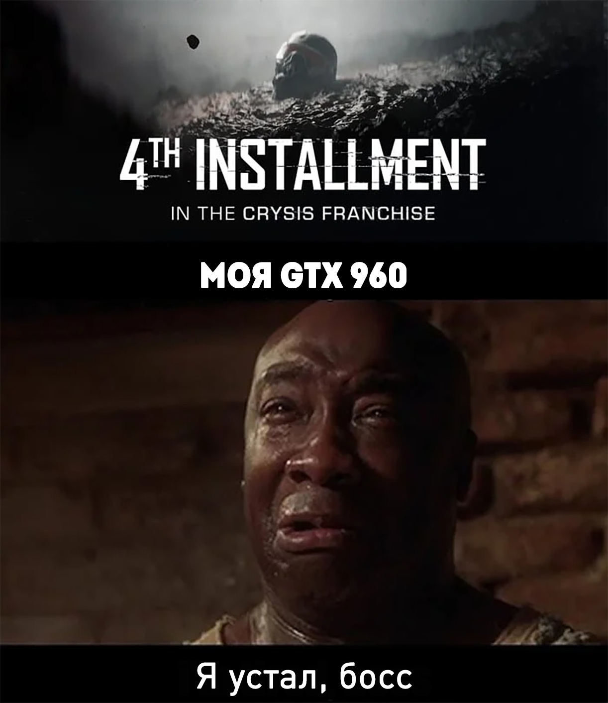 After the announcement of Crysis 4 - My, Video card, Crysis, Green Mile, Games