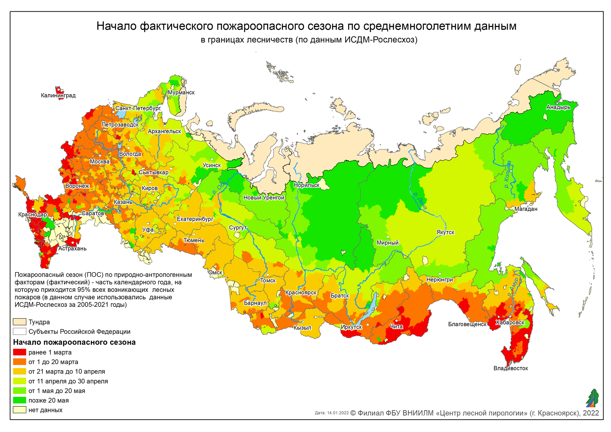 The Center for Forest Pyrology of the Federal State Budgetary Institution VNIILM has developed a map-scheme for the beginning of the fire season in Russia - My, Russia, Eco-city, Ecology, Forest, Media and press, Siberia, NASA, State Duma