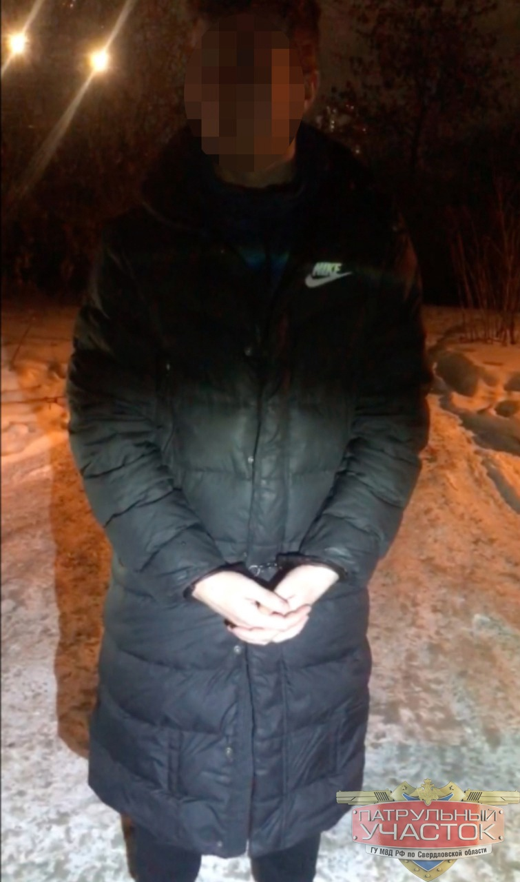 Huckster with hashish stuck. In Yekaterinburg, another treasure hunter was caught - Negative, news, Police, Yekaterinburg, Drugs, Criminal case, Video, Hashish, Ministry of Internal Affairs, The crime, Crime, Longpost