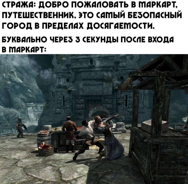 The safest city - Games, The Elder Scrolls V: Skyrim