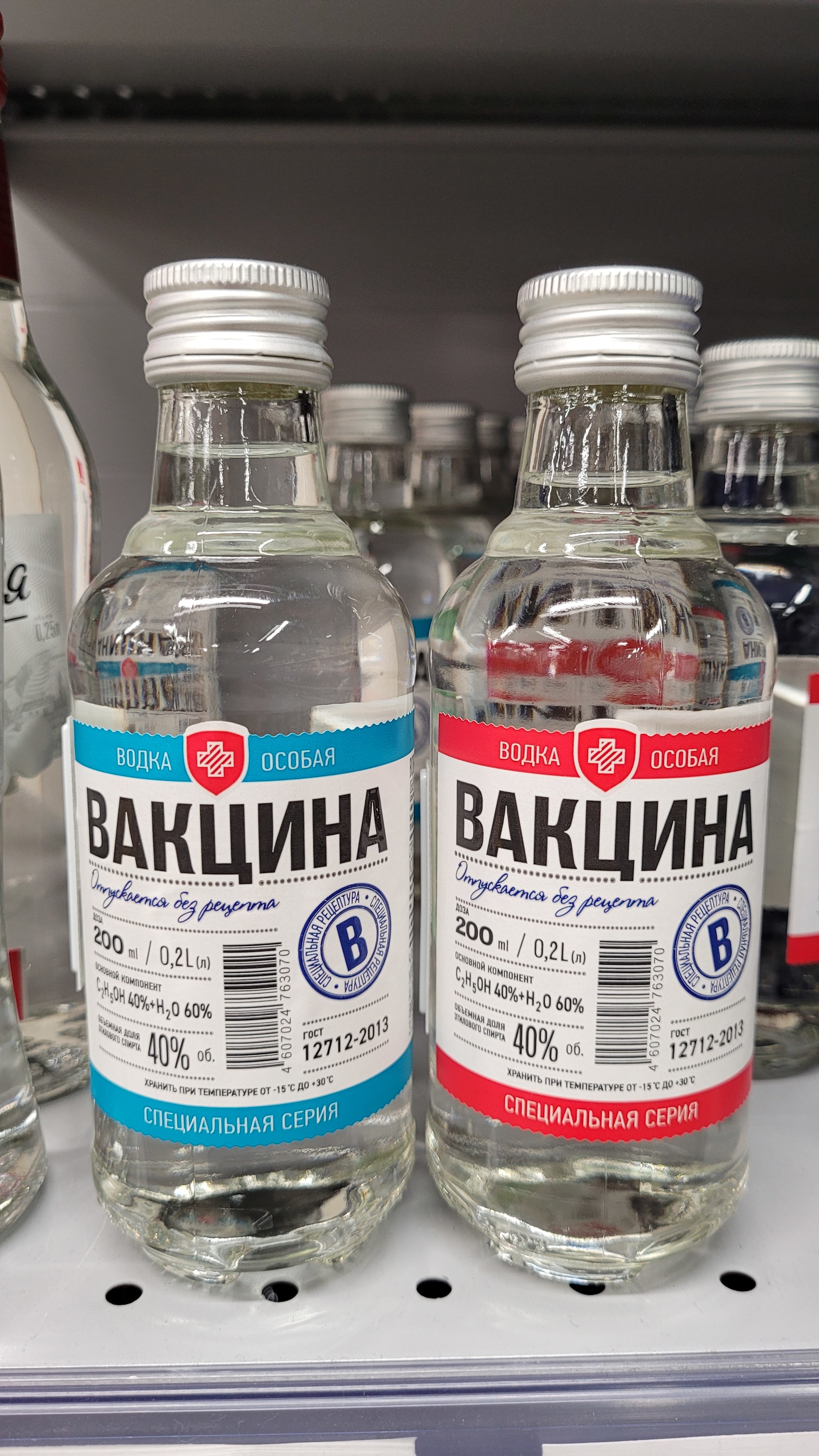 Вакцина 40% | Пикабу