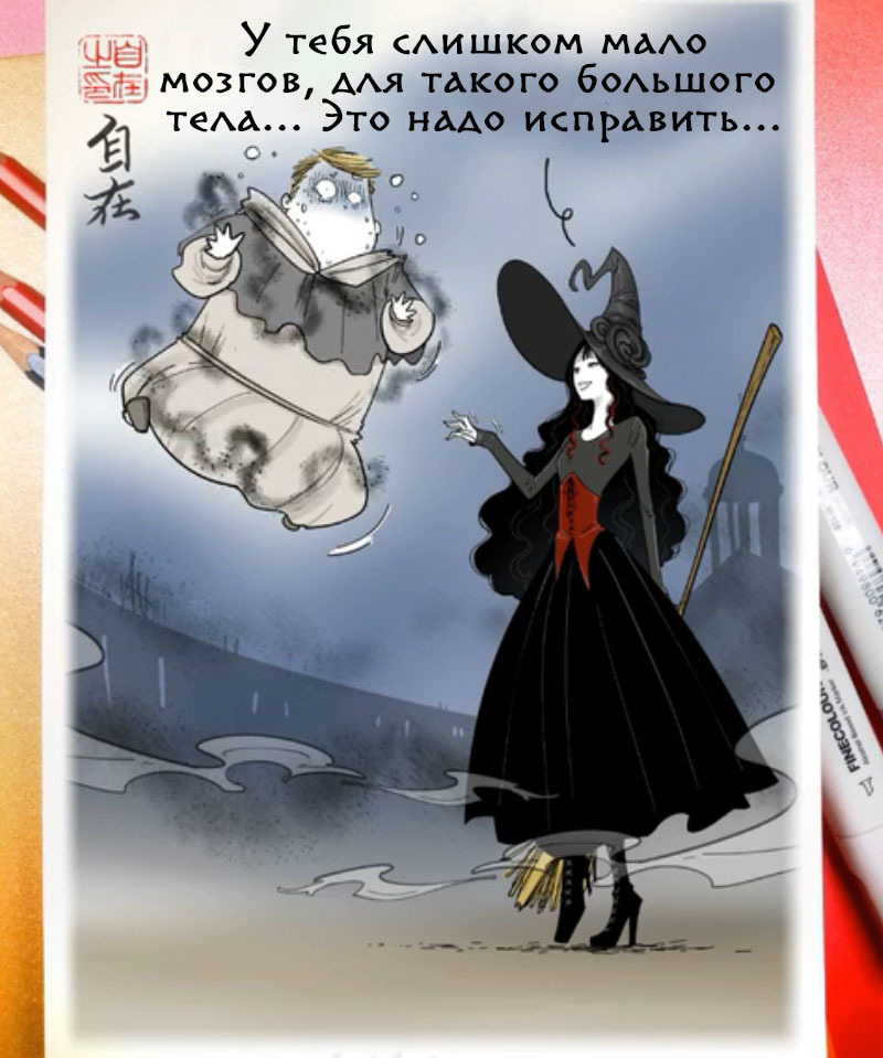 Месть. Эпизод 426 | Пикабу