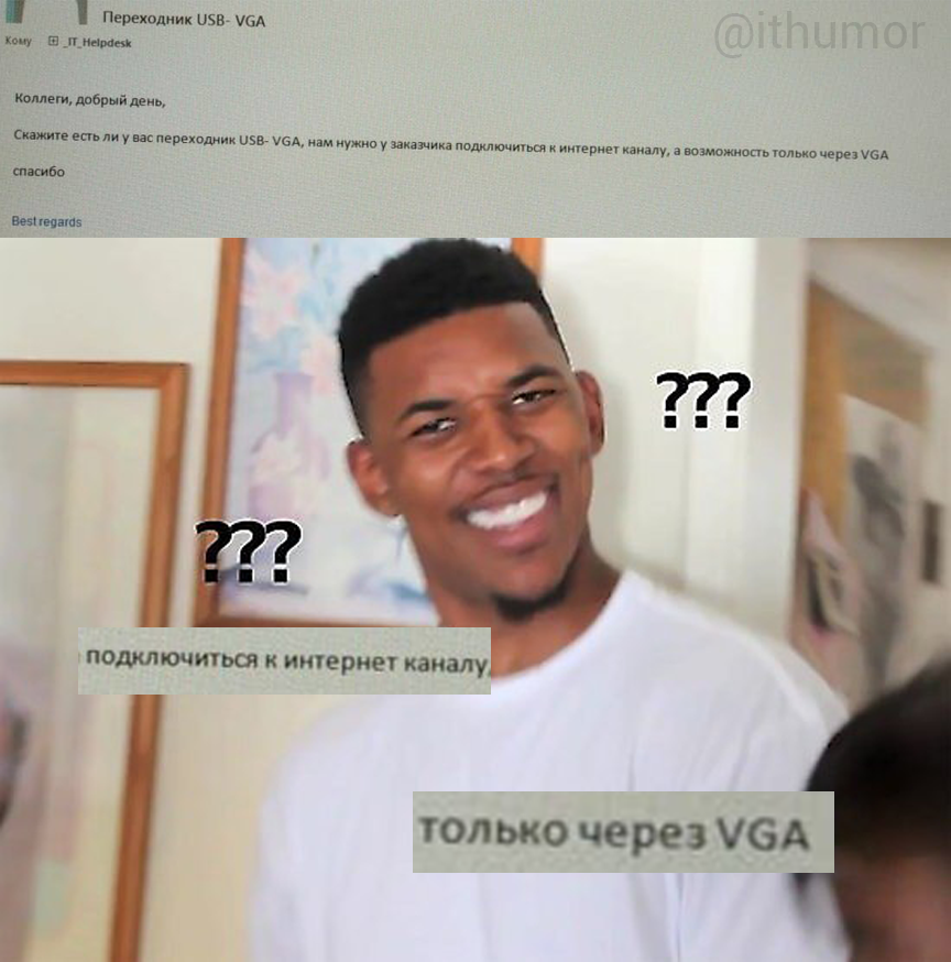 Это что за переходник? - Моё, IT юмор, IT, Программирование, VGA, USB