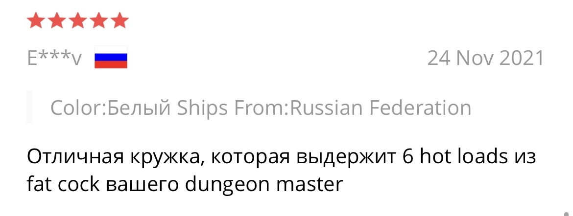 Dungeon master - My, AliExpress, Reviews on Aliexpress