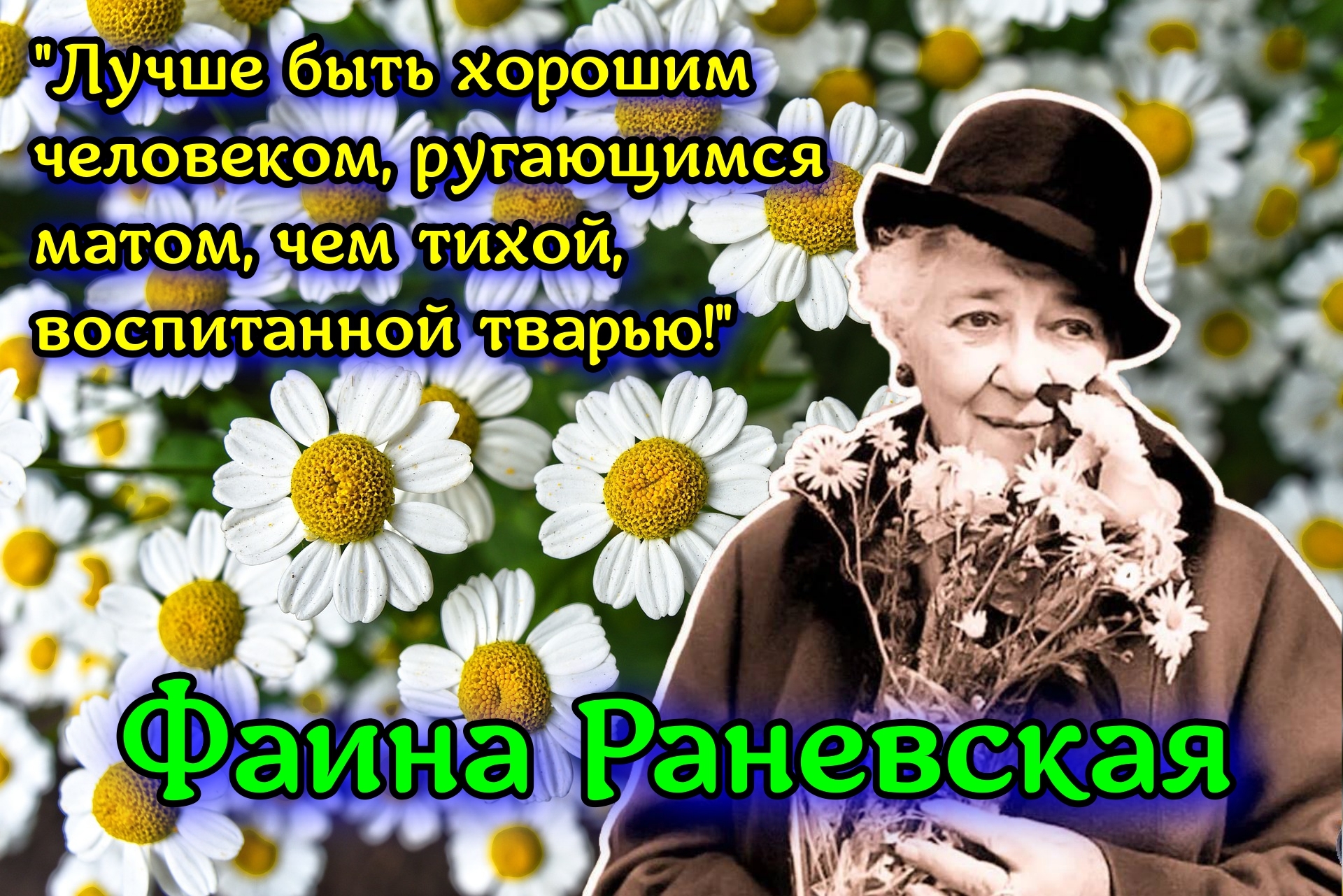 остроумные аватарки. 21 января – день остроумных фраз (one-liners day) #деньостроумныхфраз. 21 января день остроумных фраз. 21 января день остроумных фраз. день остроумных фраз поздравление 21 января.