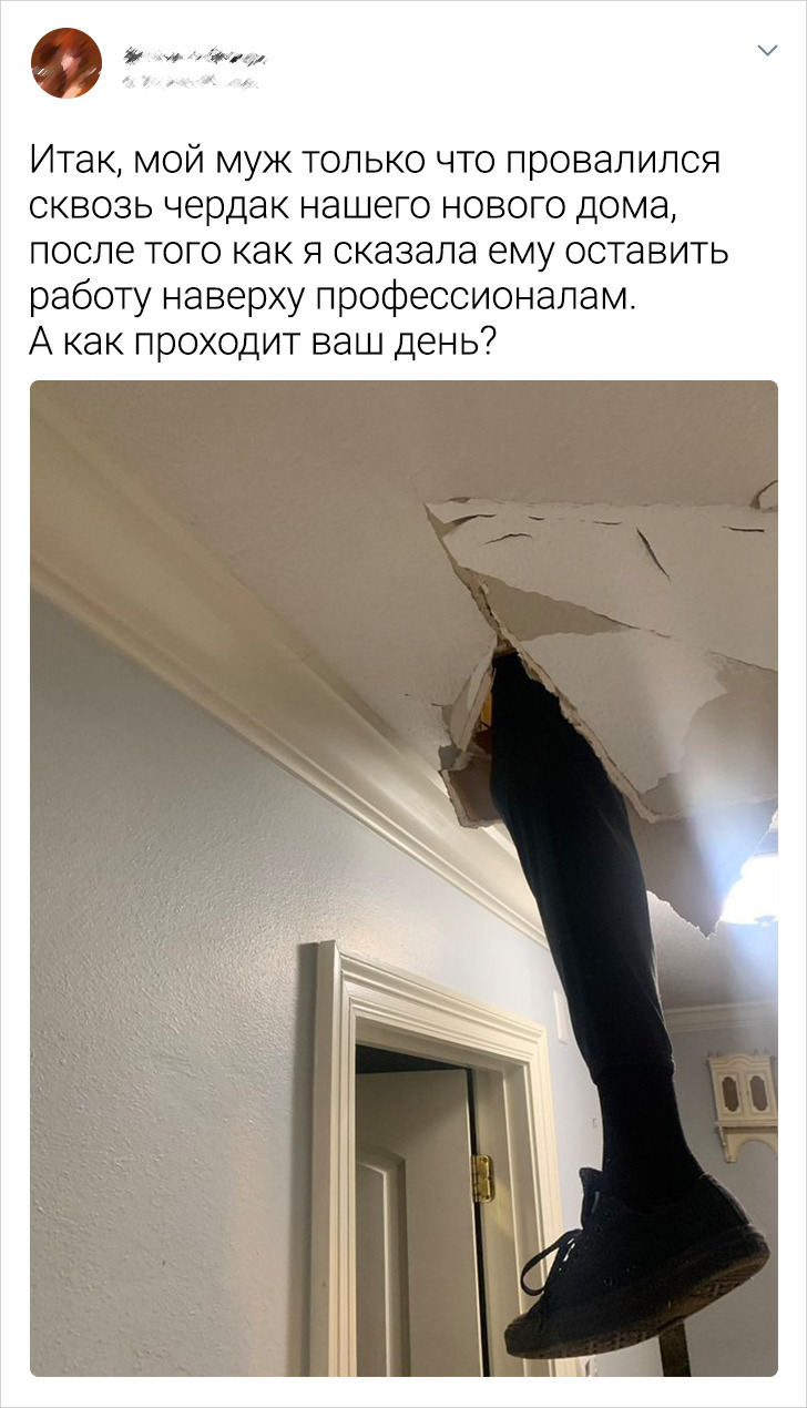 Неплохо - Скриншот, ADME, Twitter