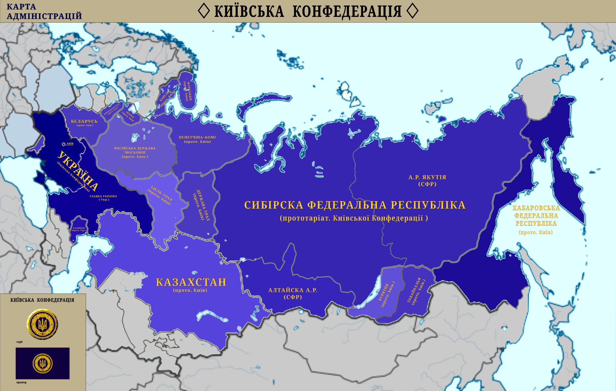 Русь конфедерация. Российская Конфедерация карта. Конфедерация Русь. Киевская Конфедерация. Киевская Русь Конфедерация.