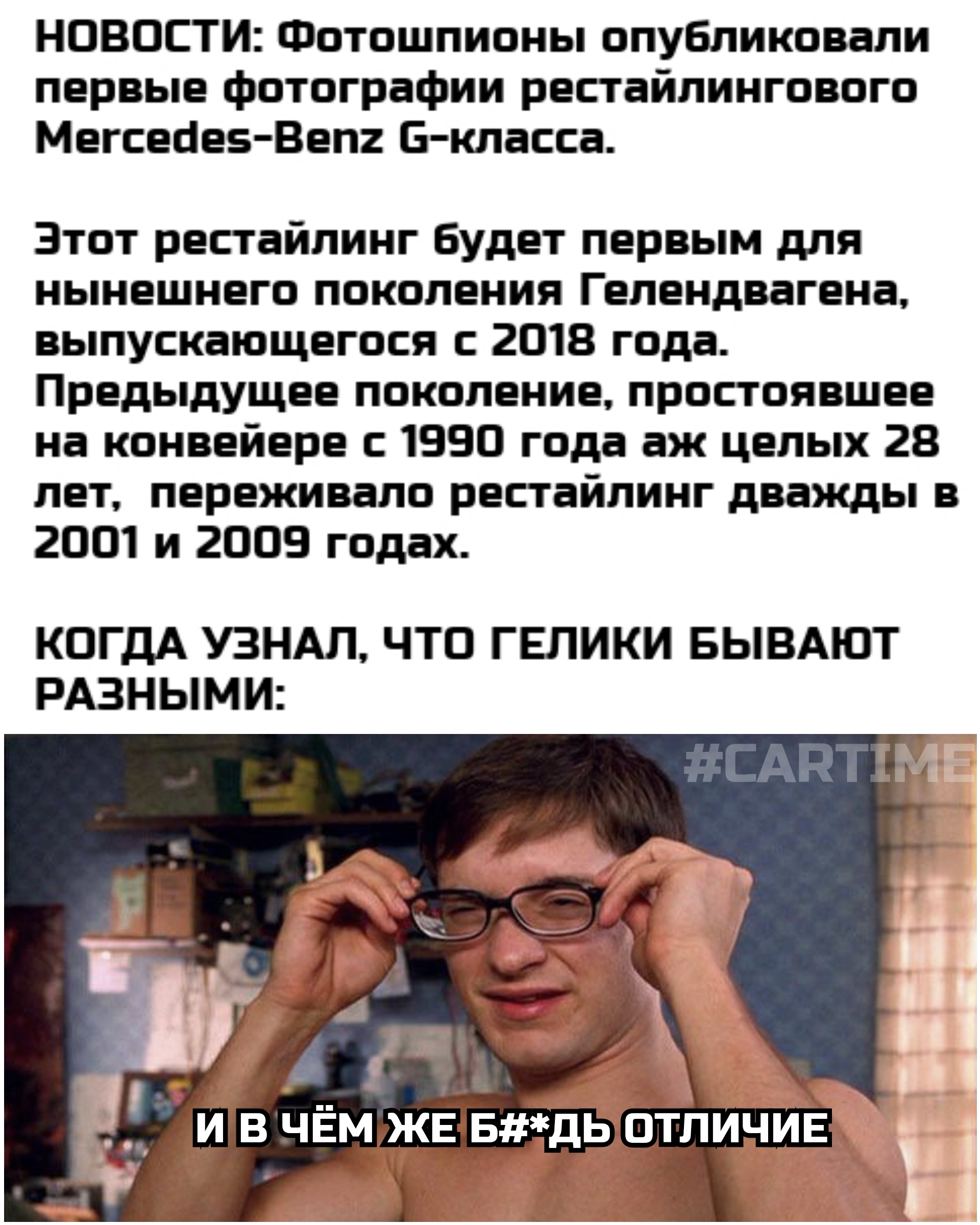 Гелик | Пикабу