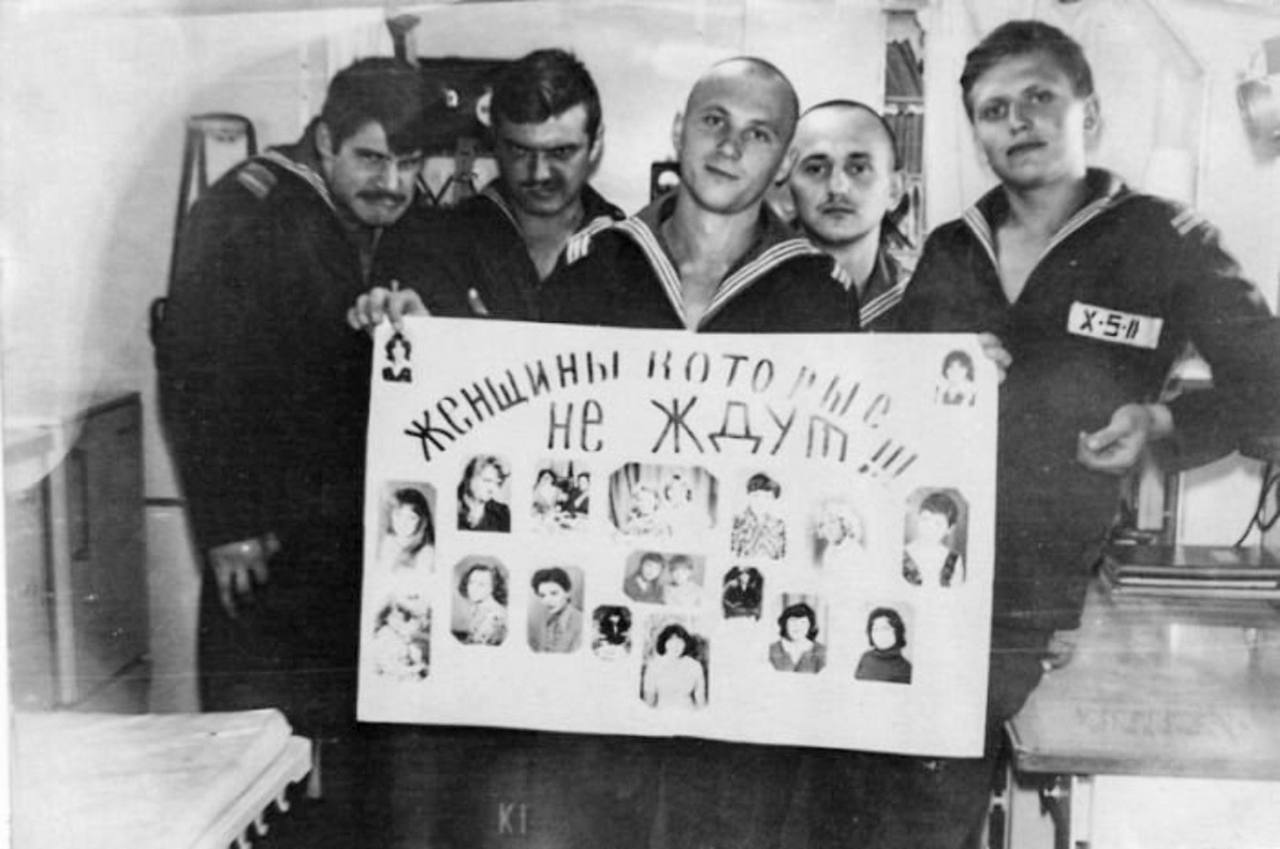 Wives who did not wait - Treason, Betrayal, Navy, the USSR, 80-е