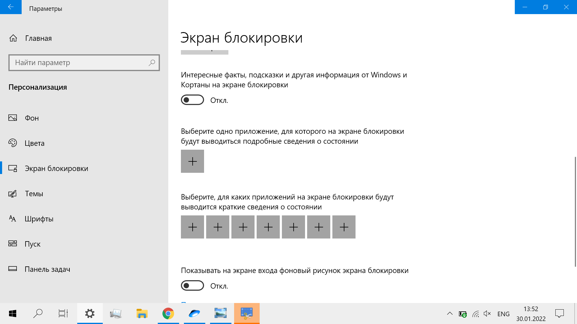 как удалить стим с ноутбука windows 10 фото 16