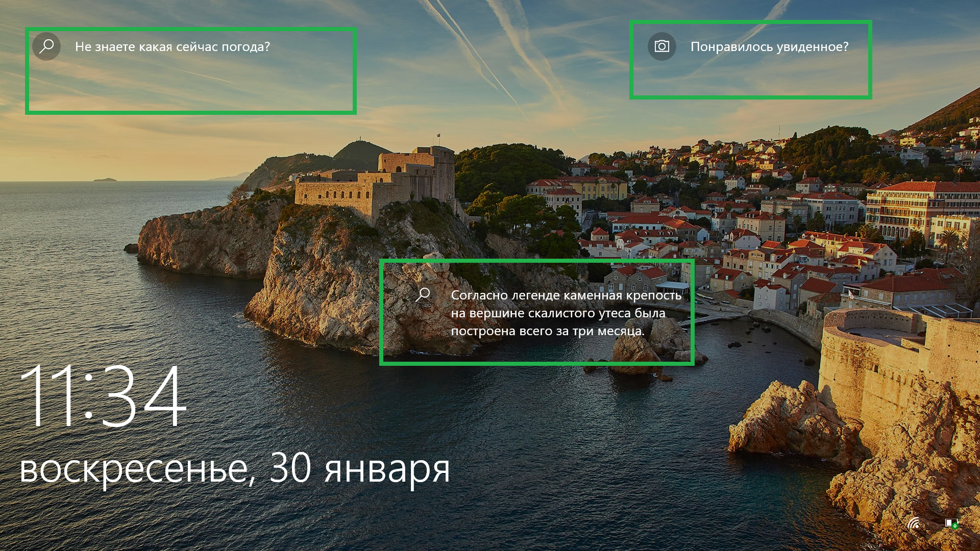 Экран блокировки Windows 10 Pro 20H2. Как убрать ненужные элементы ? - Ноутбук, Windows 10, Блокировка