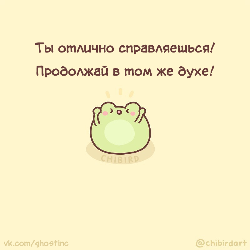 Напоминание - Комиксы, Перевел сам, Chibird, Длиннопост