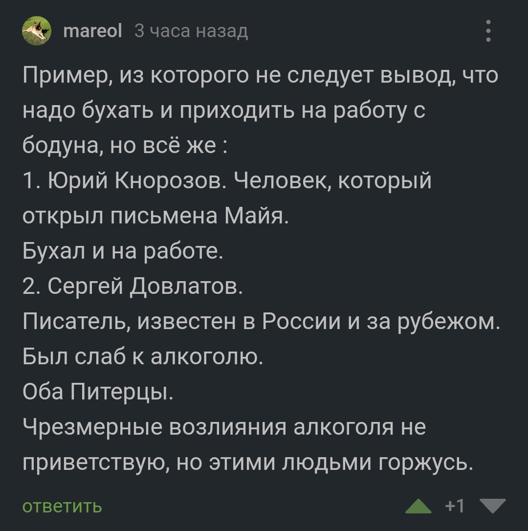 Кто-то пьёт, кто-то травится химией, кто-то просто...