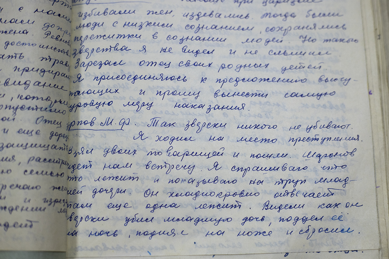 Зарезал двух дочерей из-за ревности к жене - Моё, Негатив, Преступление, Суд, Закон, Убийство, Уголовное дело, Детоубийство, Жестокость, Длиннопост