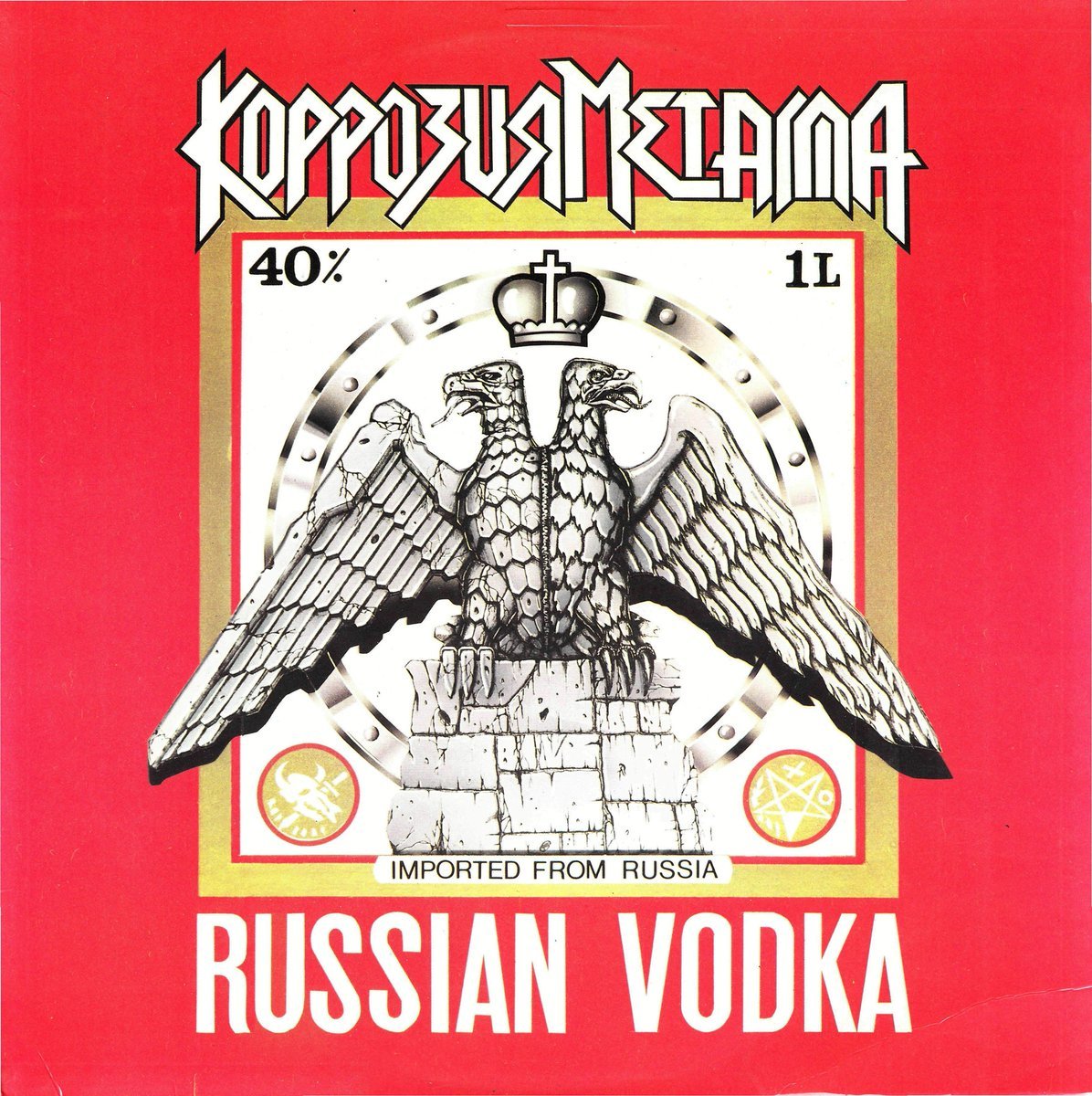 January 31 - Day of Birth of Russian Vodka - Vodka, Birthday, Dmitry Mendeleev, date