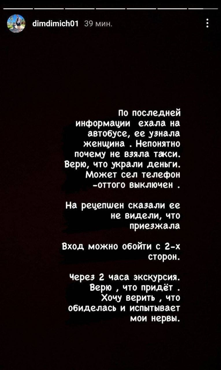 Сутки назад россиянка в инсту выложила ж#пу своей дочери и рассказала, что  она отправляется танцевать в доминиканский клуб одна | Пикабу