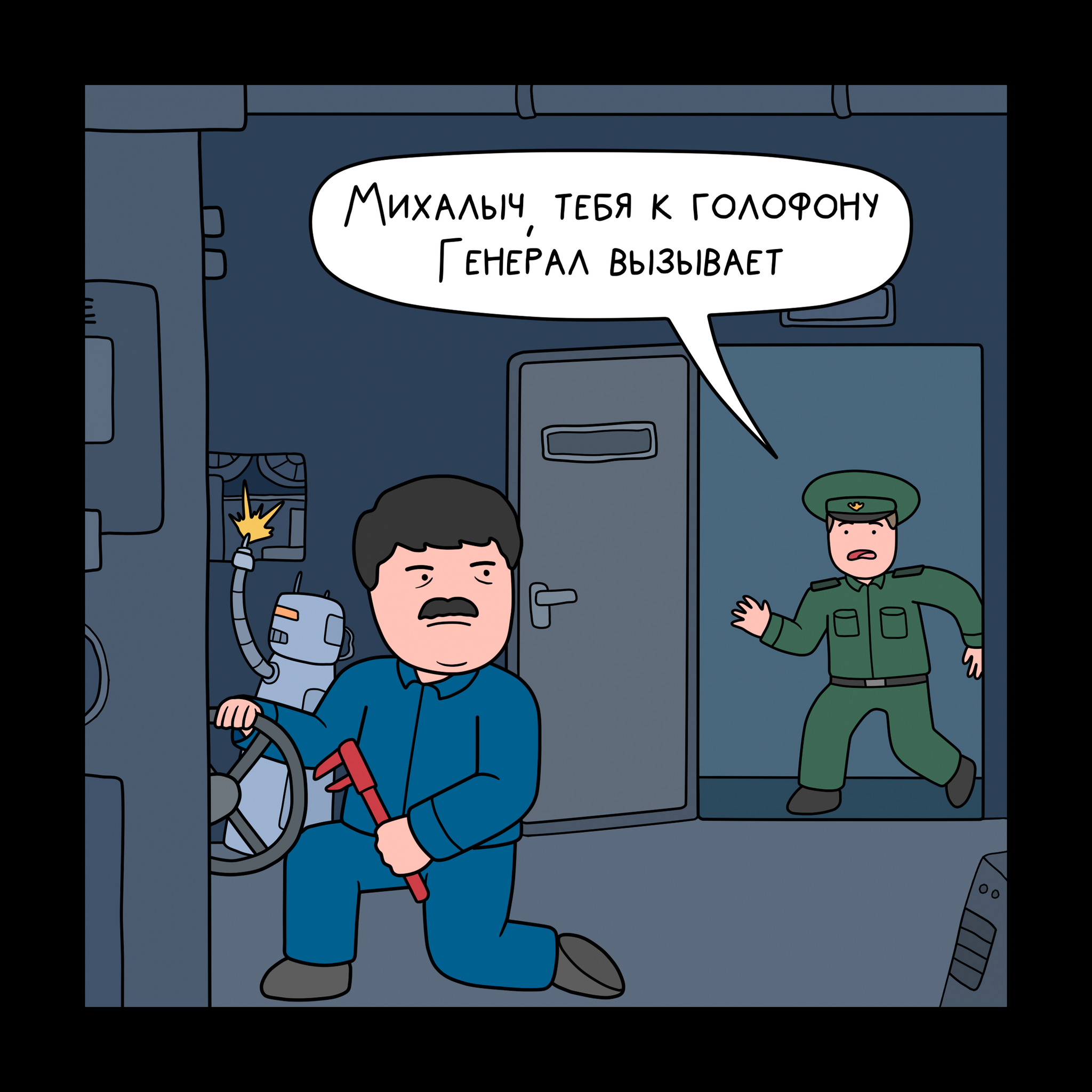 Cyberdiansk #49 Mihalych's Journey - My, Cyberdyansk, Comics, Cyberpunk, Humor, Author's comic, Web comic, Fantasy, Longpost