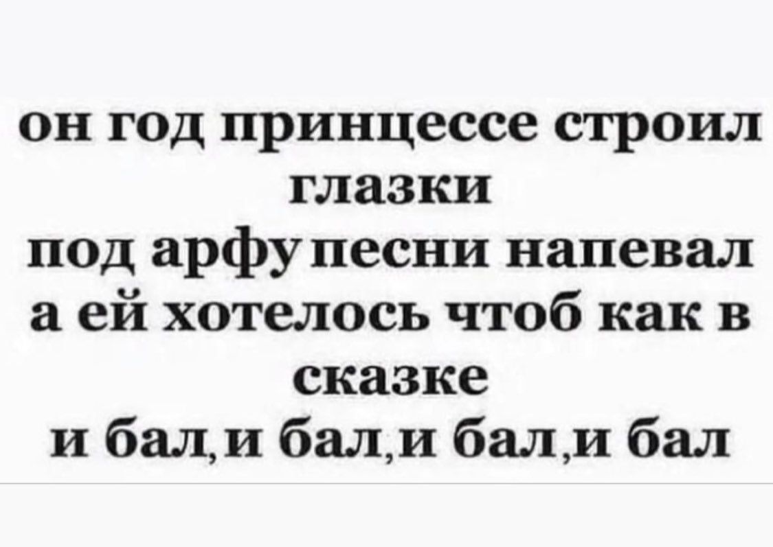 Ухажёр - Мужчины и женщины, Отношения, Знакомства, Ирония, Ухаживания