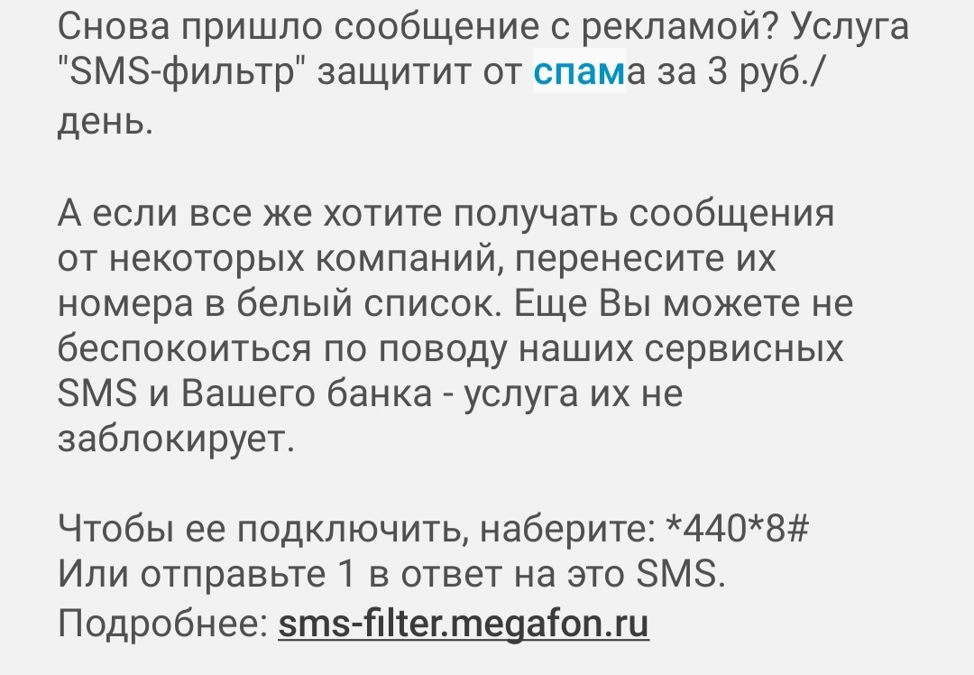 Сбер - теория заговора (перед прочтением надеть шапочку из фольги) | Пикабу