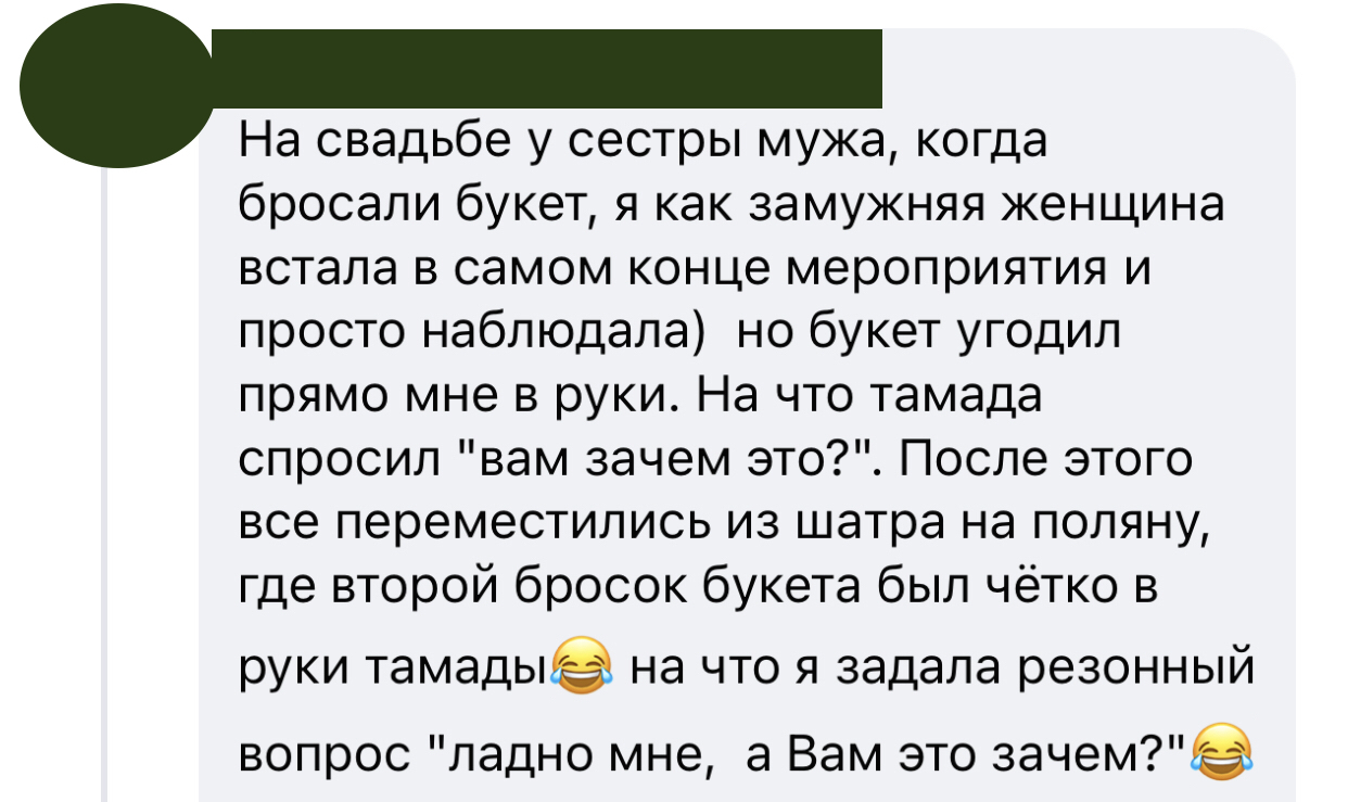 Затем | Пикабу