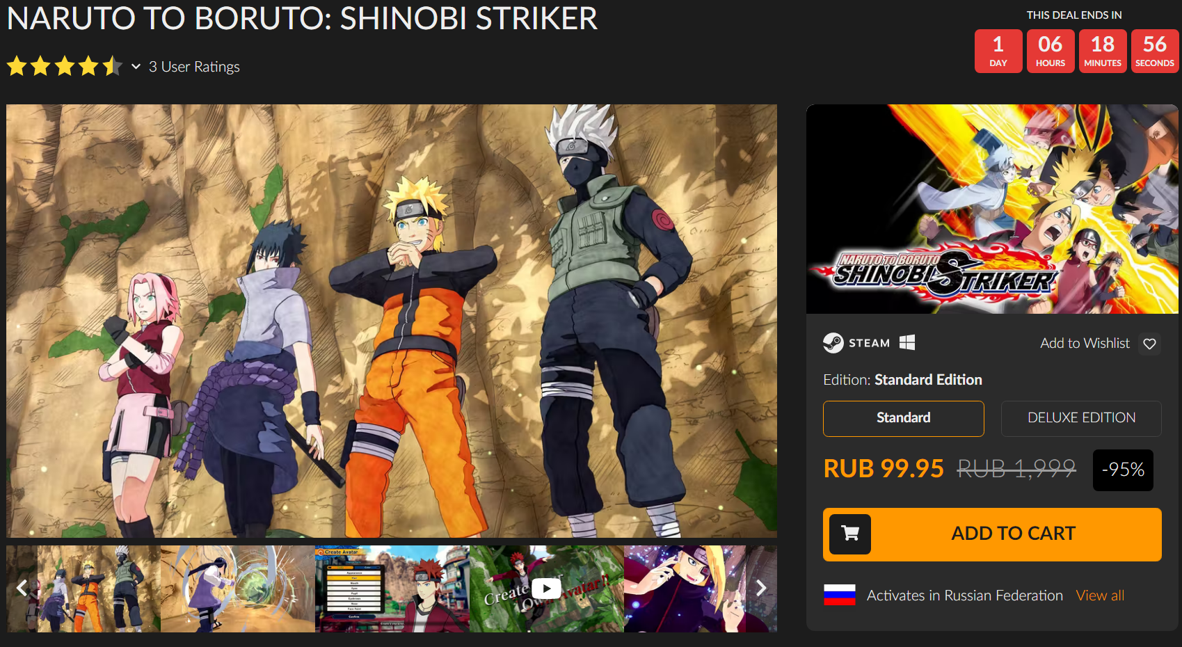 Naruto to boruto shinobi striker стим чартс фото 61