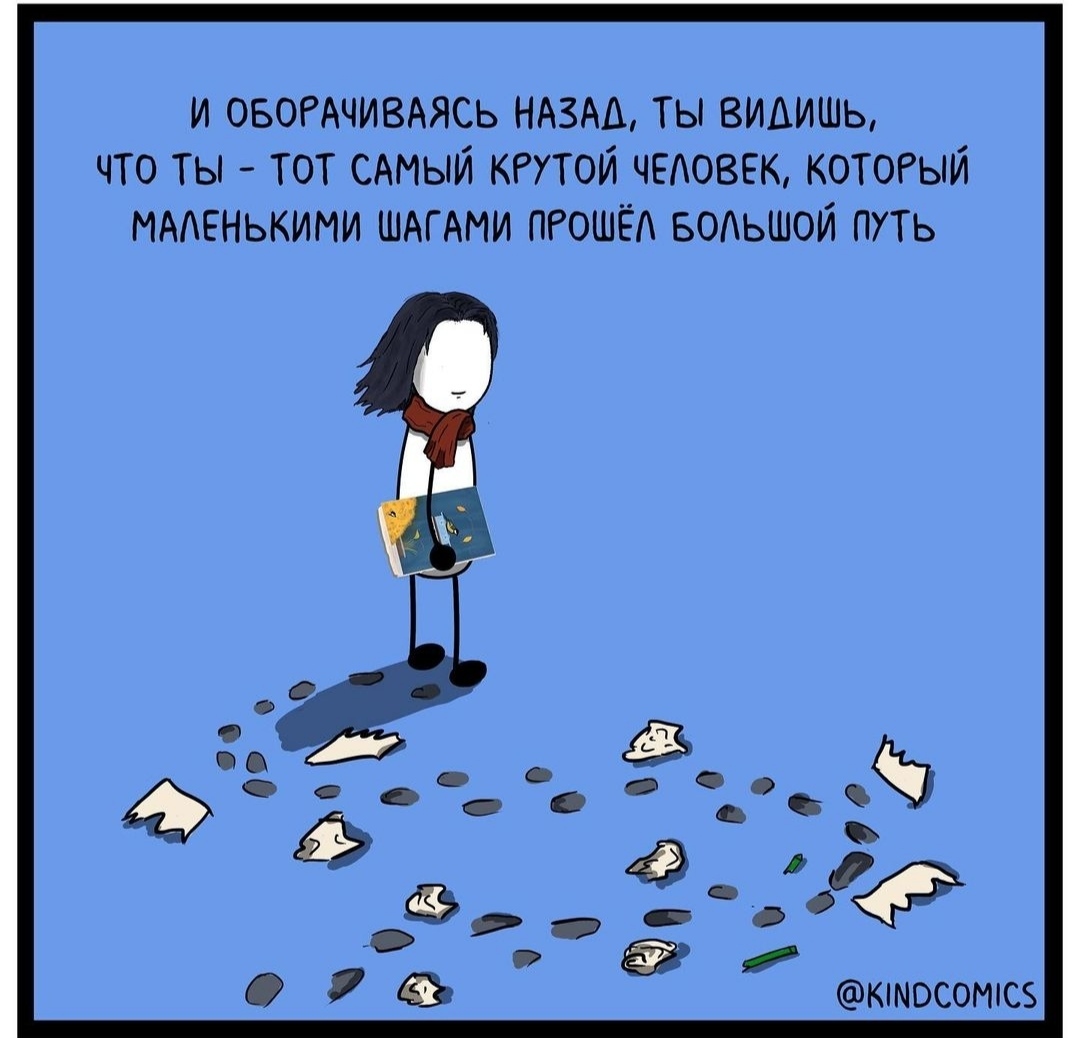 Sometimes it seems to us that great things were created by someone special, to whom everything is given quickly and simply. - Comics, Psychology, Longpost