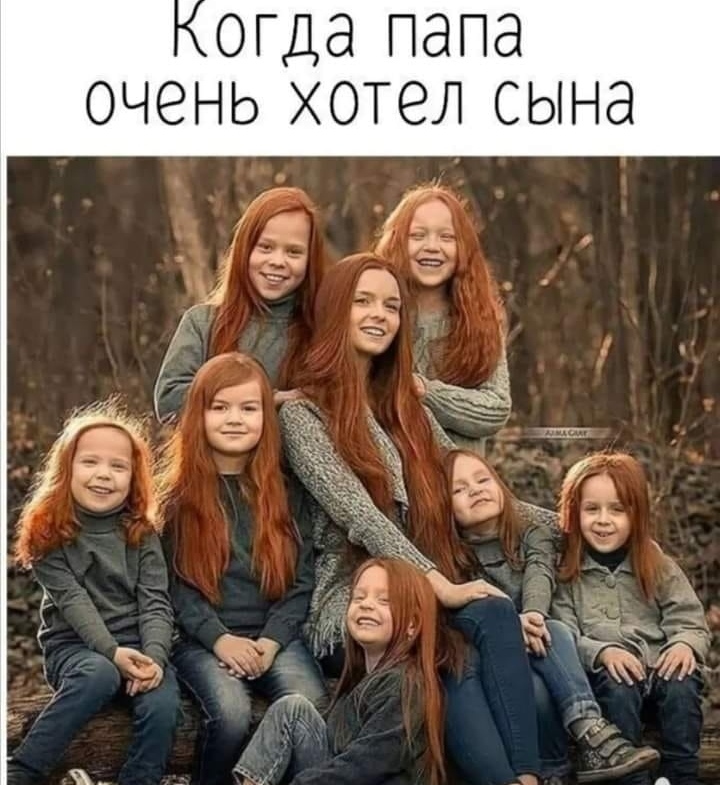 He tried - Children, Redheads, Father, Picture with text