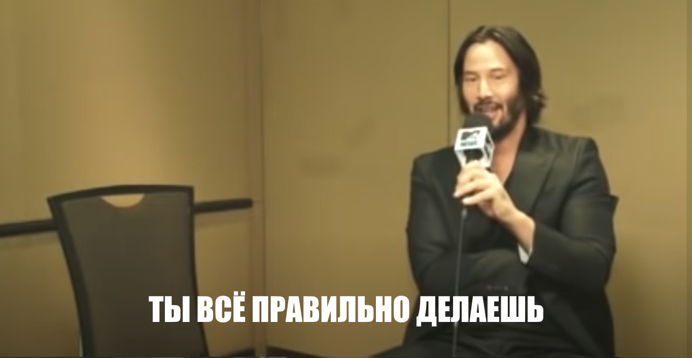 You're doing the right thing - Keanu Reeves, Interview, MTV, Longpost, Bill and Ted