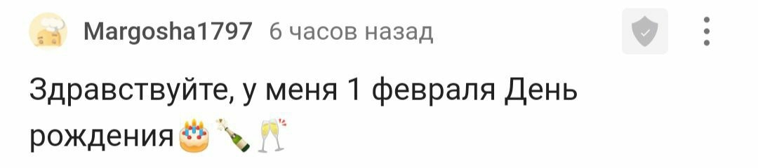 С днём рождения! - Моё, Лига Дня Рождения, Поздравление, Доброта, Праздники