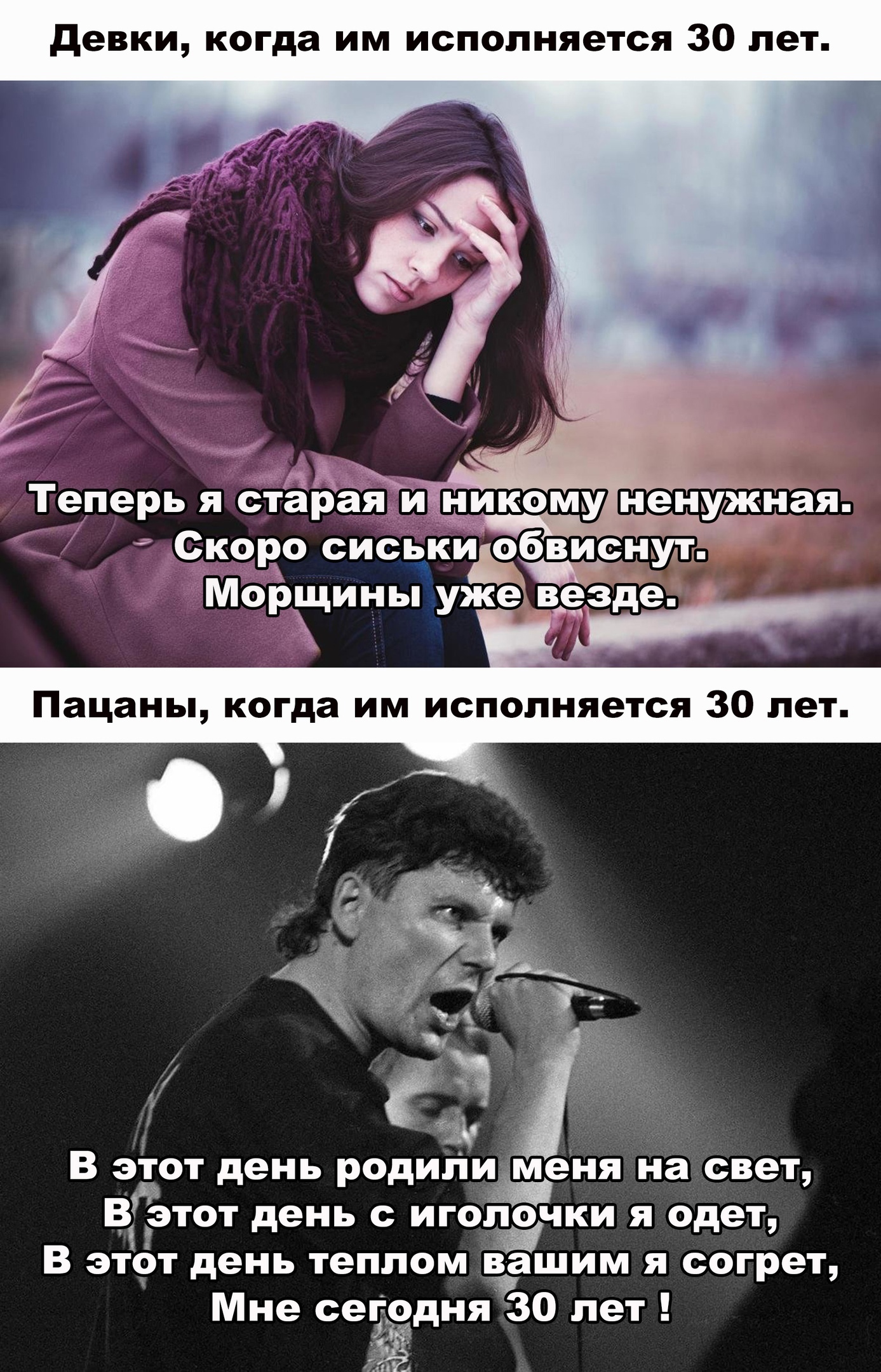 С Днём Рождения! | Пикабу