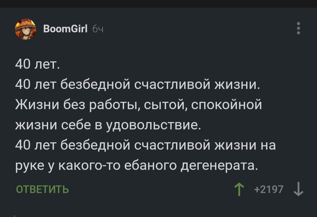 That's how we live - Comments on Peekaboo, Screenshot, Apology, Ramzan Kadyrov, Mat