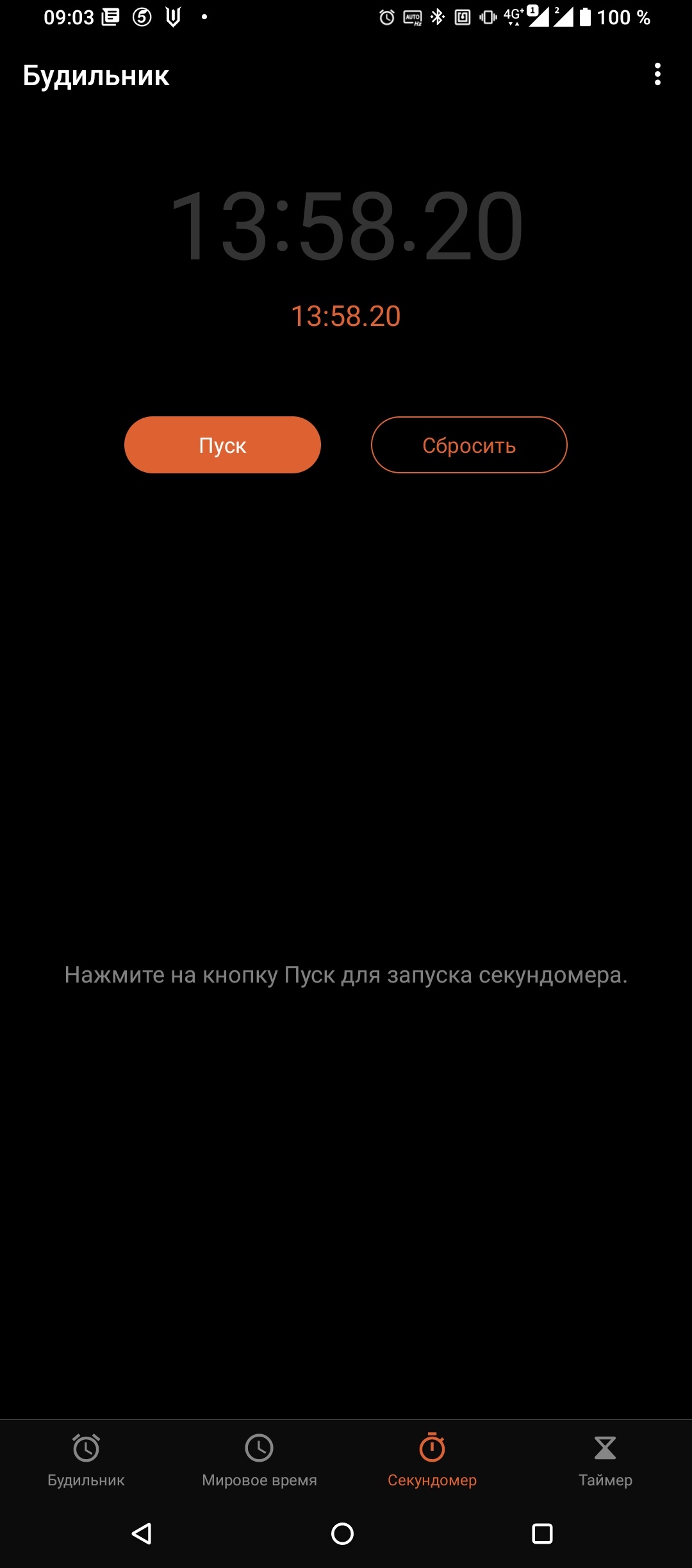 А сколько Вы добираетесь до работы? | Пикабу