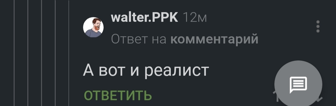 Сказал, что у него свадьба, а ты не невеста - Скриншот, Свадьба, Измена, Длиннопост