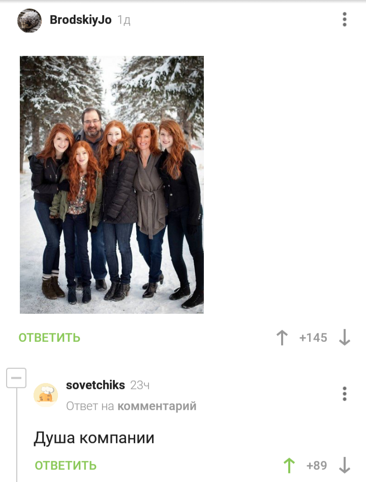 Sole of company - Comments, Comments on Peekaboo, Screenshot, Redheads