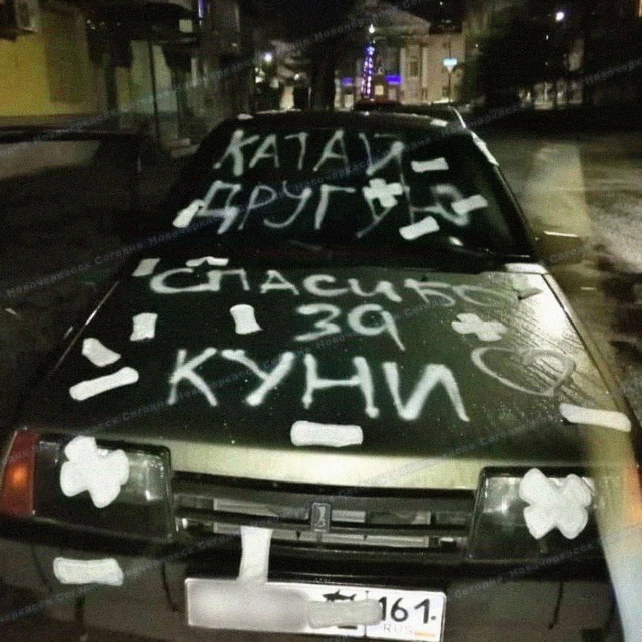 Пилотка бабы на капоте авто