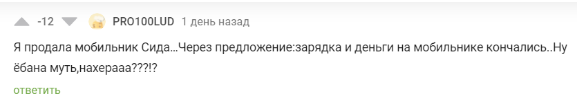 История от том как я жила с бомжами или Похороните меня под поребриком Ответы на вопросы по частям 2 и 3 - Бомж, Подростки, Мат, 2000-е, Длиннопост, Моё