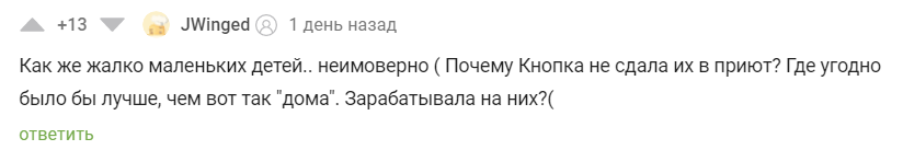 История от том как я жила с бомжами или Похороните меня под поребриком Ответы на вопросы по частям 2 и 3 - Бомж, Подростки, Мат, 2000-е, Длиннопост, Моё