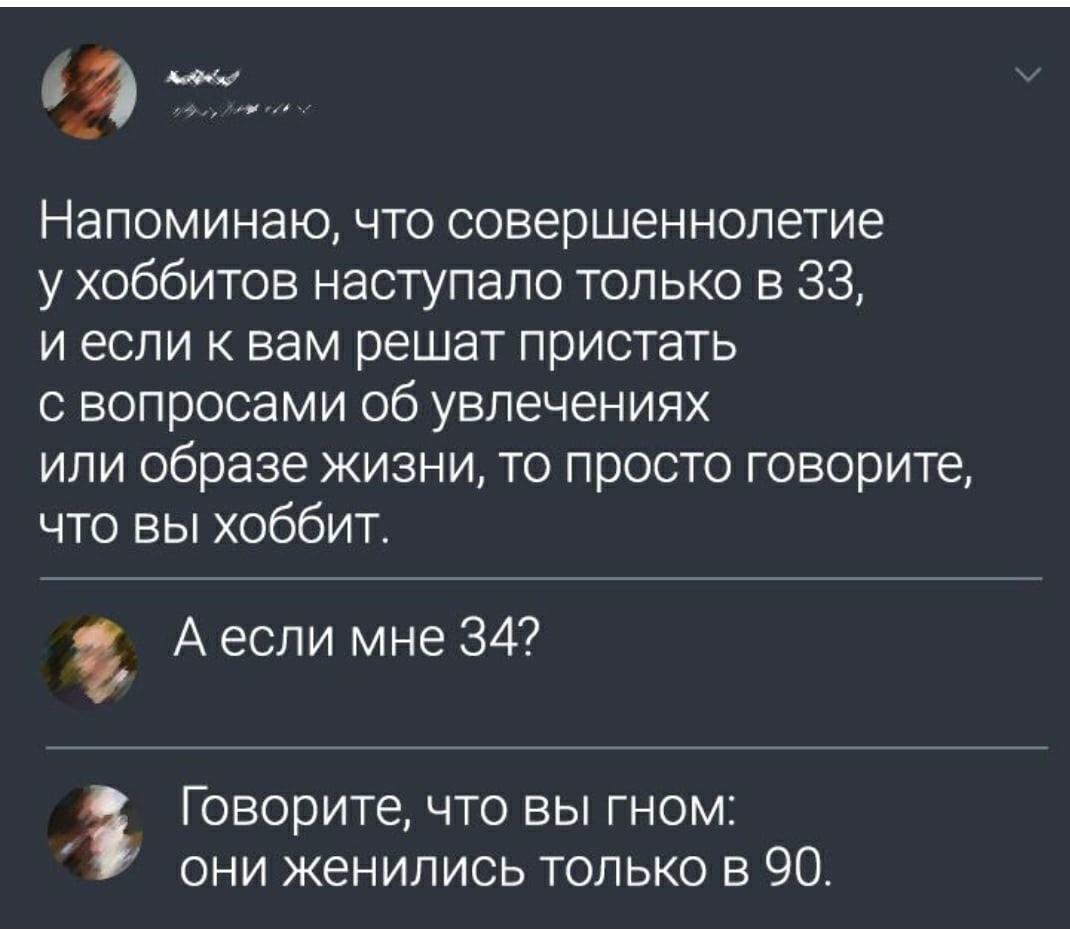 Кто же я? | Пикабу