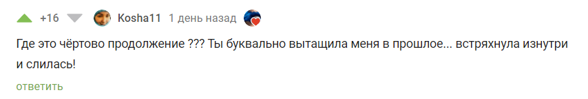 История от том как я жила с бомжами или Похороните меня под поребриком Ответы на вопросы по частям 2 и 3 - Бомж, Подростки, Мат, 2000-е, Длиннопост, Моё