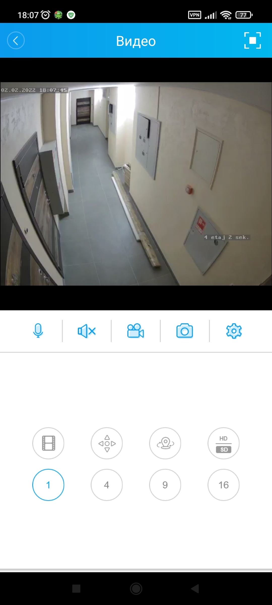 Yale Wi-Fi камера входной двери с маяком и сиреной