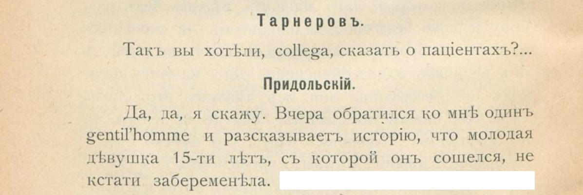 Женственность в фотографии: Жанна Татарова об ускользающей красоте и природе