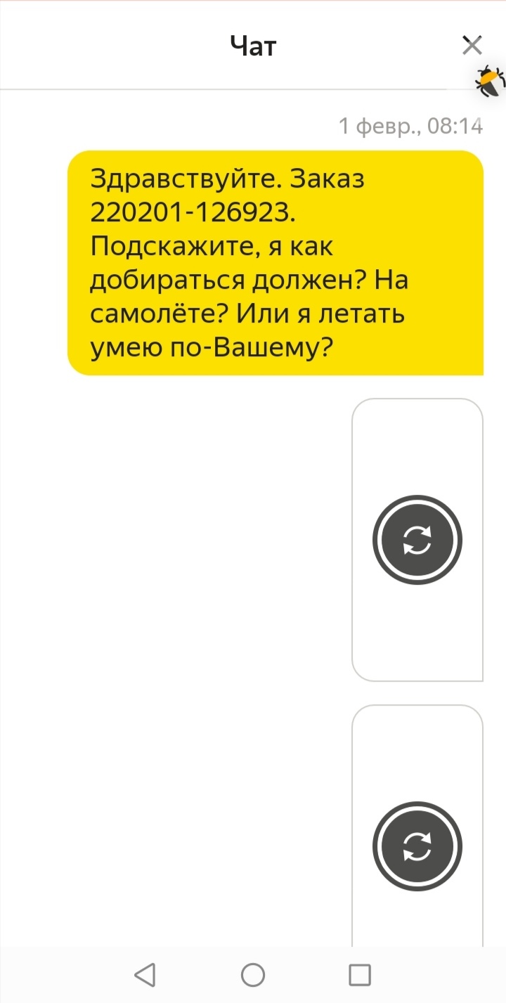 Работа пешим курьером в Яндекс.Еде | Пикабу