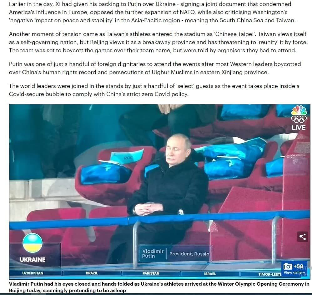 Putin standing welcomed the Russian national team - Russia, Vladimir Putin, Russian team, Video