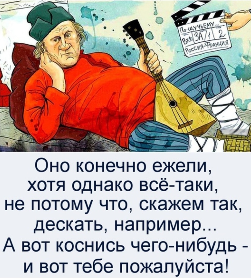 Однако может. Оно конечно ежели. Оно конечно ежели хотя однако всё-таки. Оно конечно ежели хотя однако всё-таки но если откуда. Так-то оно так ежели да конечно а случись чего вот тебе и пожалуйста.