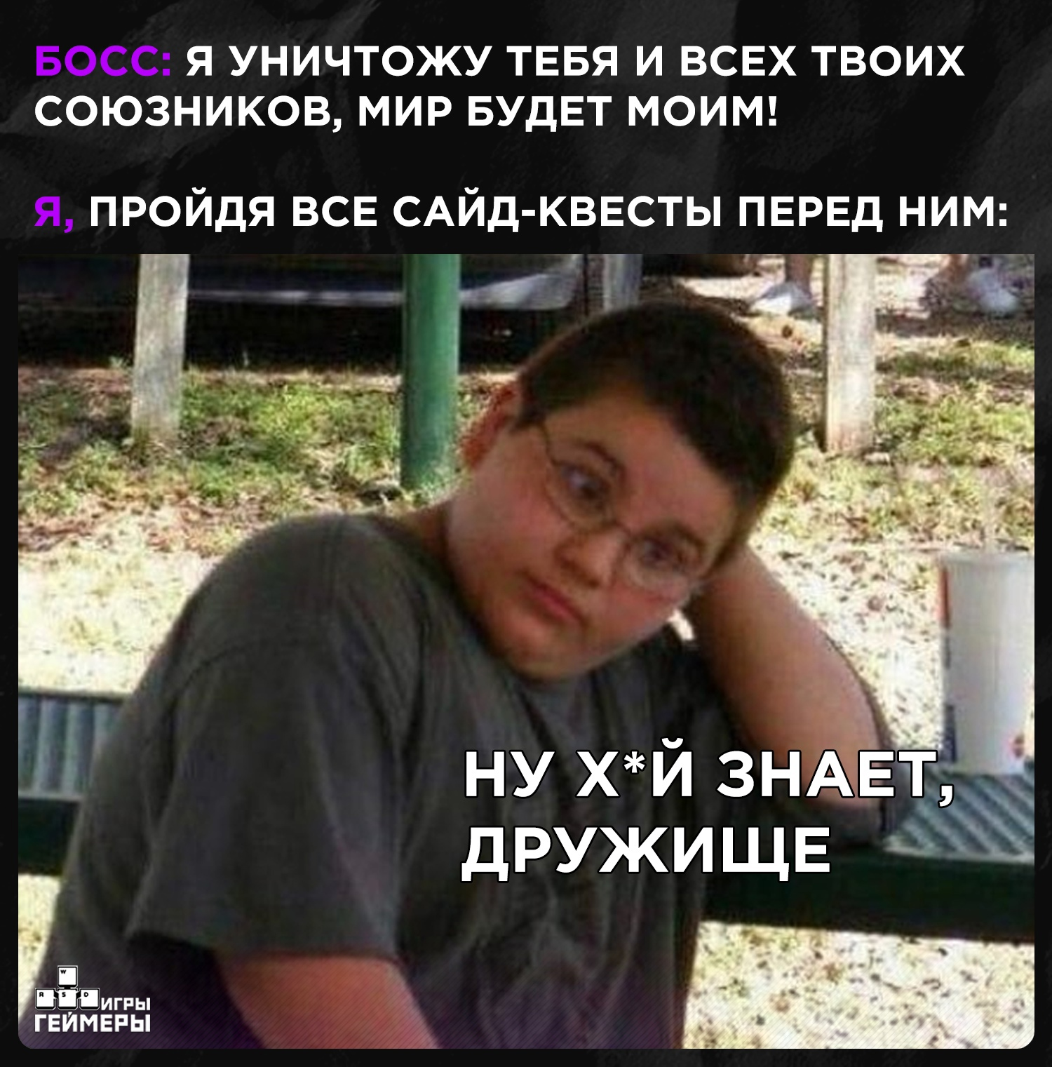 Не словом, а делом | Пикабу