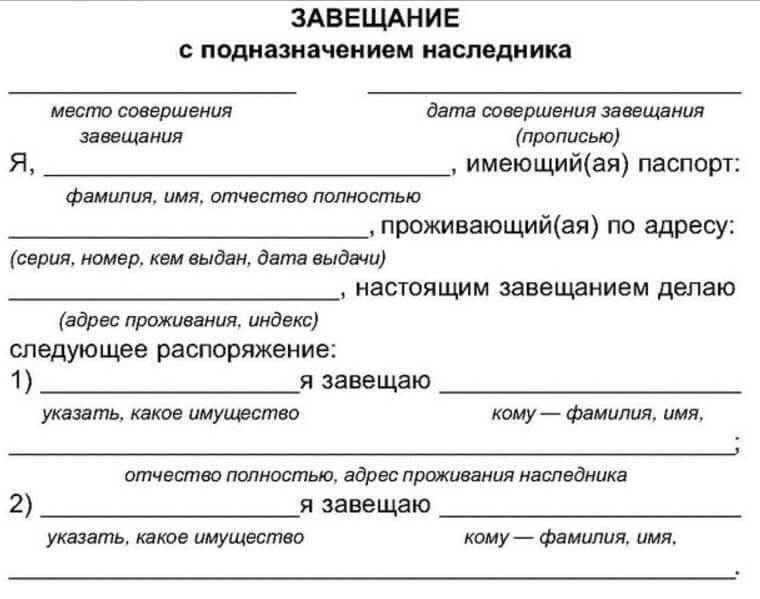 Оформите завещание - Моё, Ад, Рай, Смерть, Жизнь, Дети, Жена, Наследство, Негатив