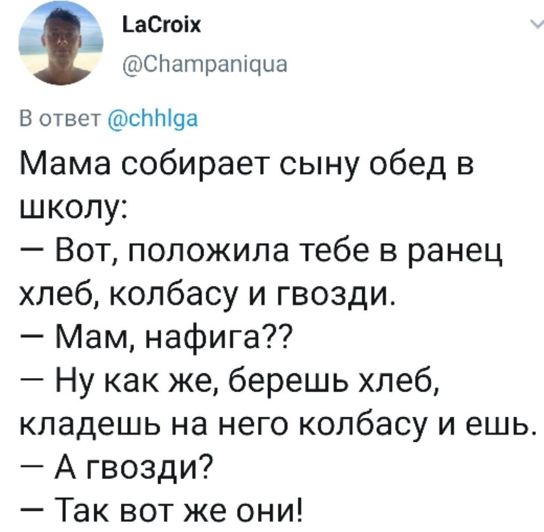 Время всратых анекдотов с бородой | Пикабу