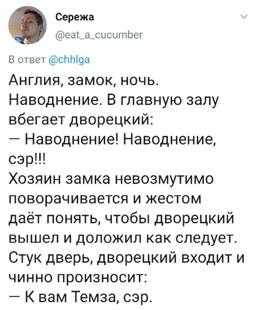 Время всратых анекдотов с бородой | Пикабу