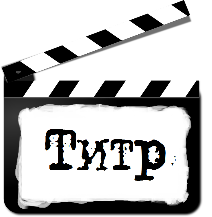 Show Titre - My, Movies, Actors and actresses, Titles, Extras, Casting, Youtube, Video, Show Titre